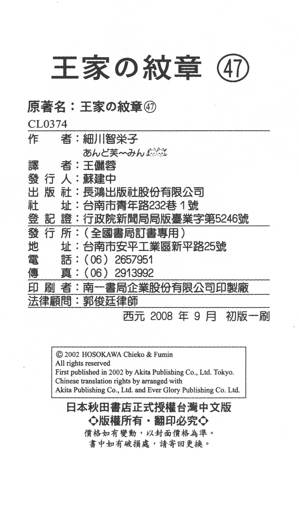第212页
