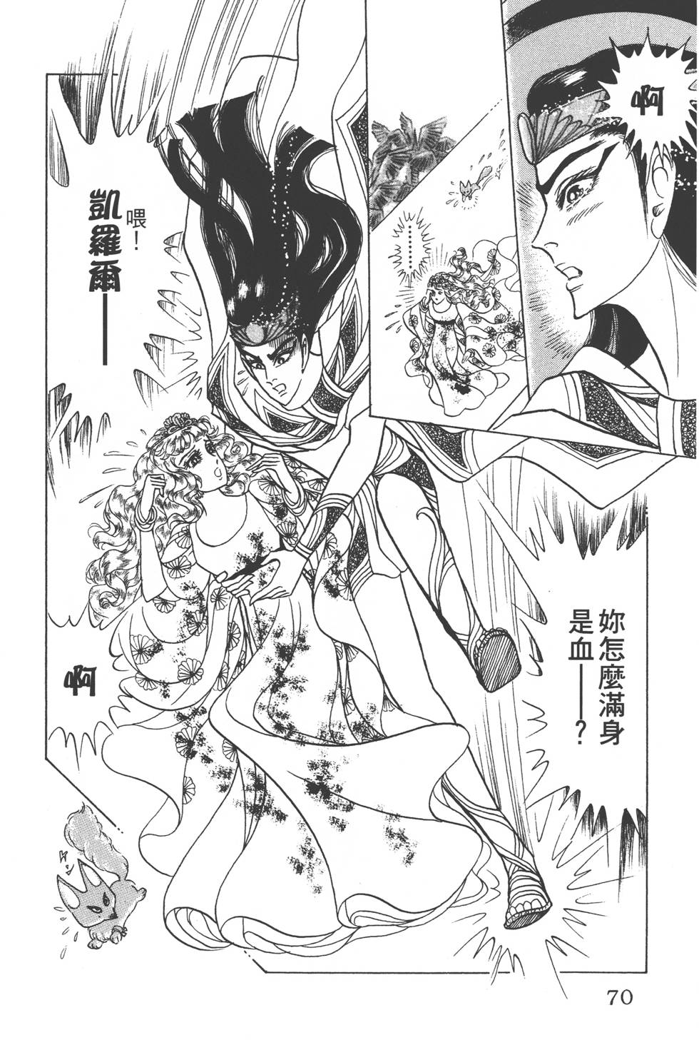 第66页