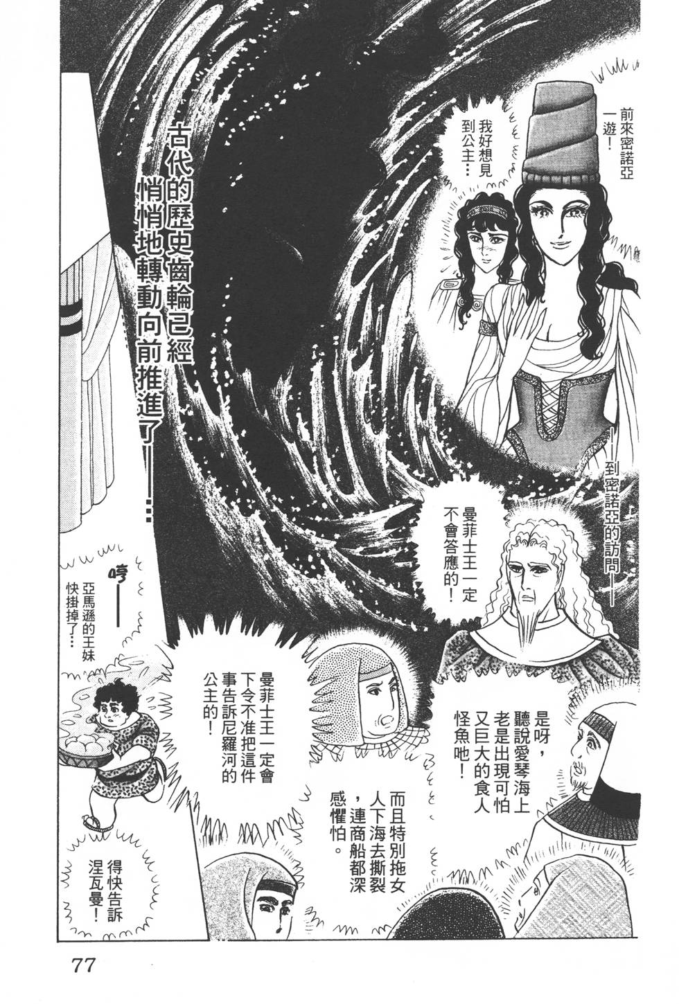 第73页