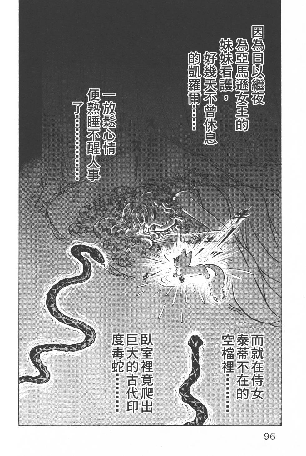 第92页