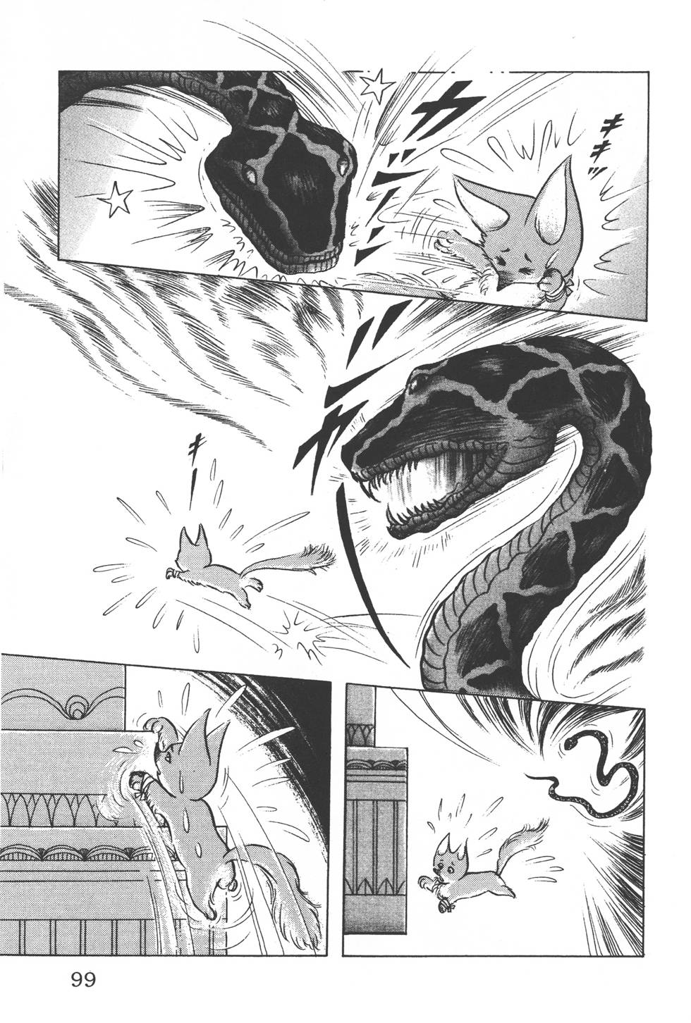 第95页