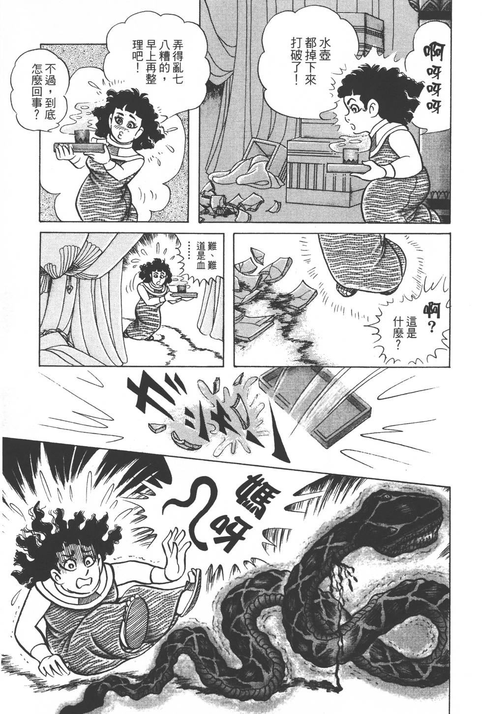 第103页