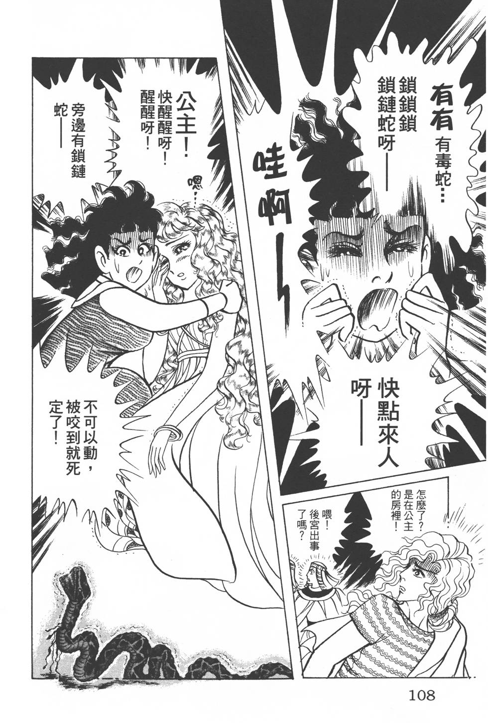 第104页