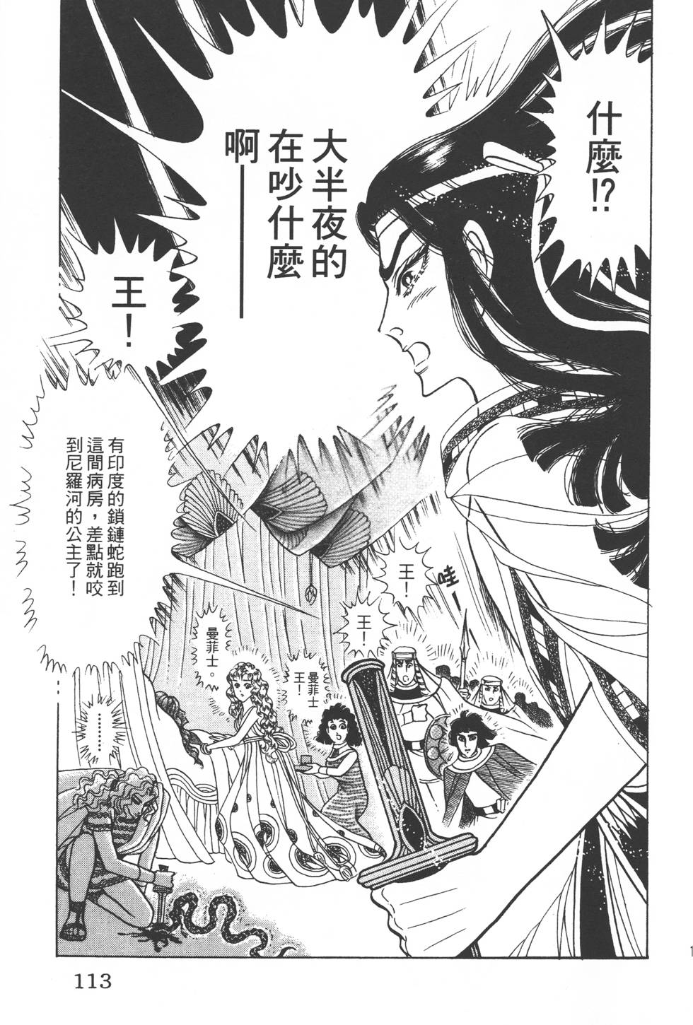 第109页