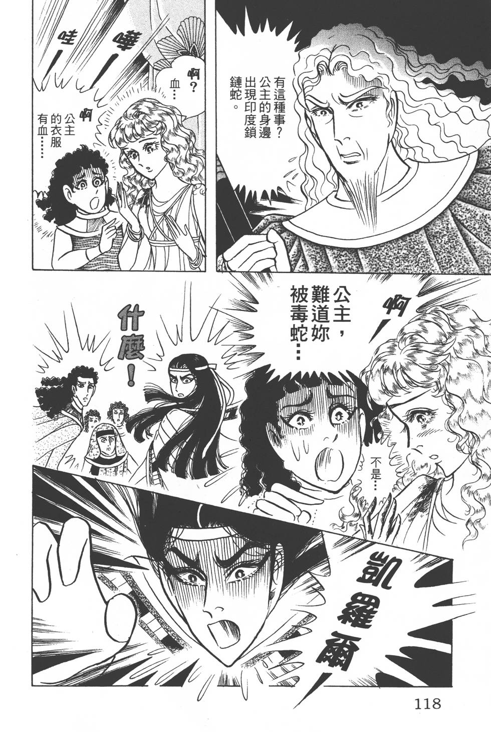 第114页