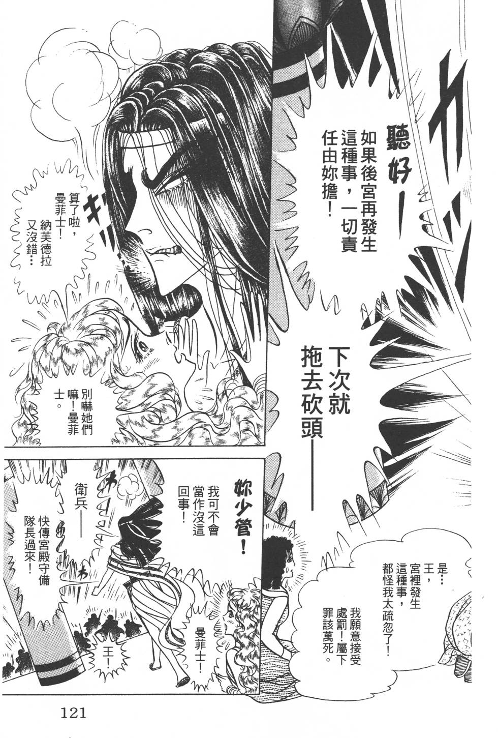 第117页