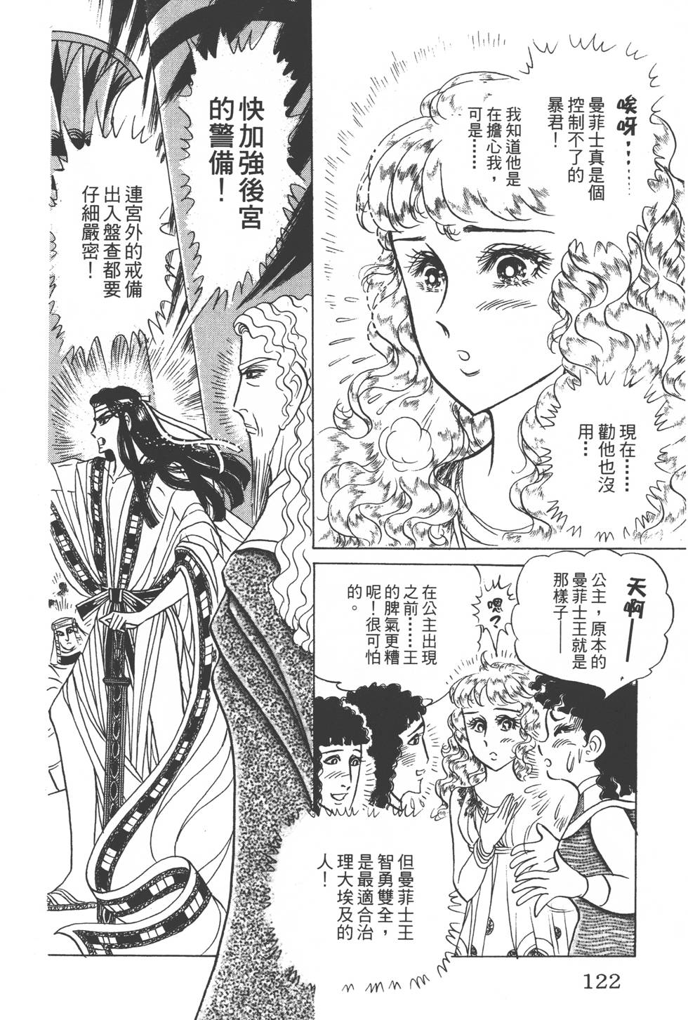 第118页