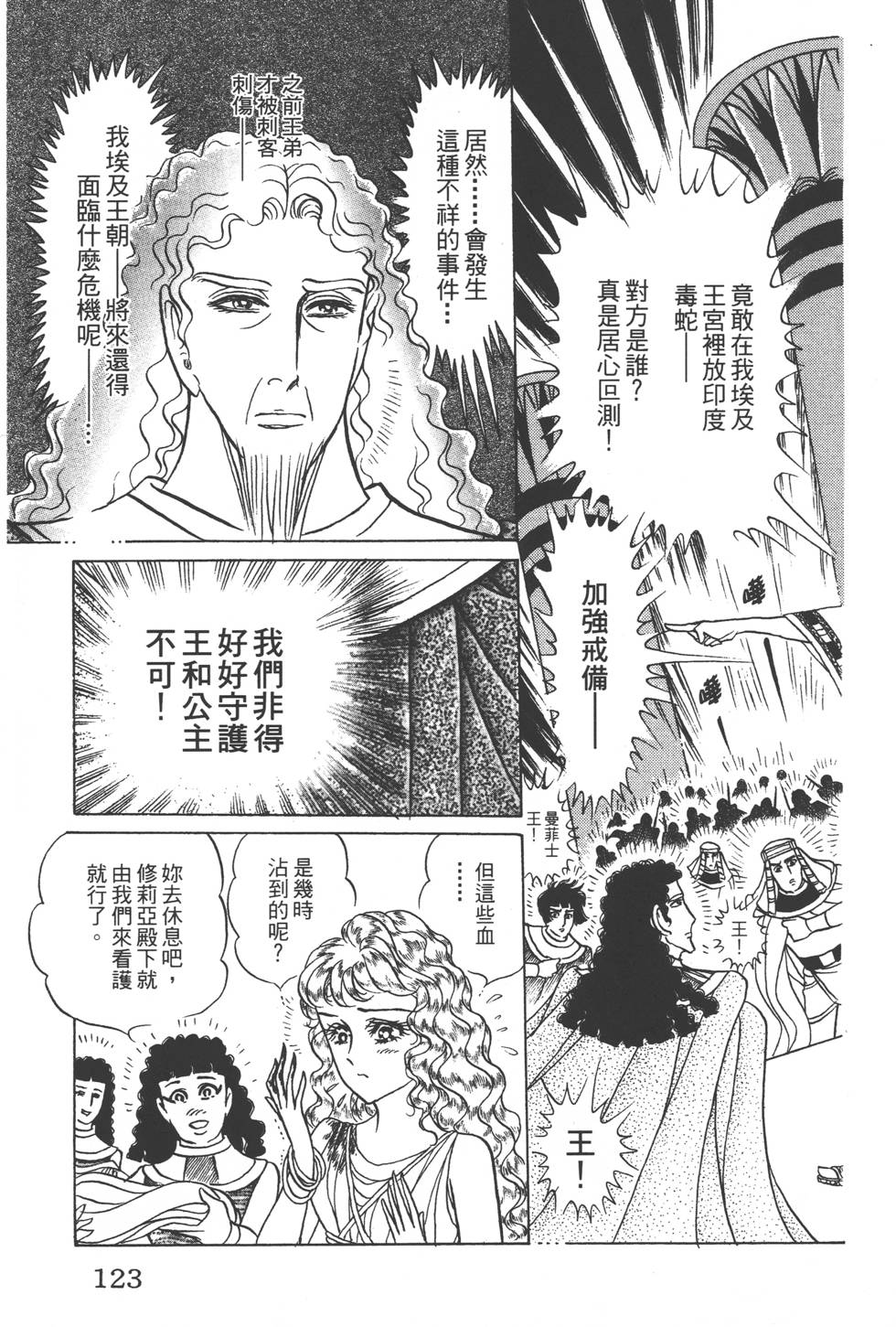 第119页