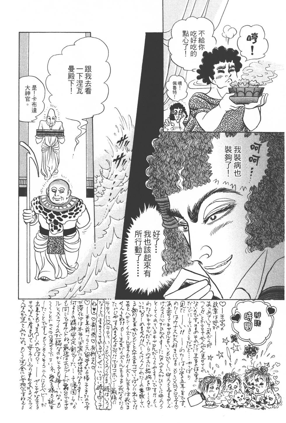 第122页