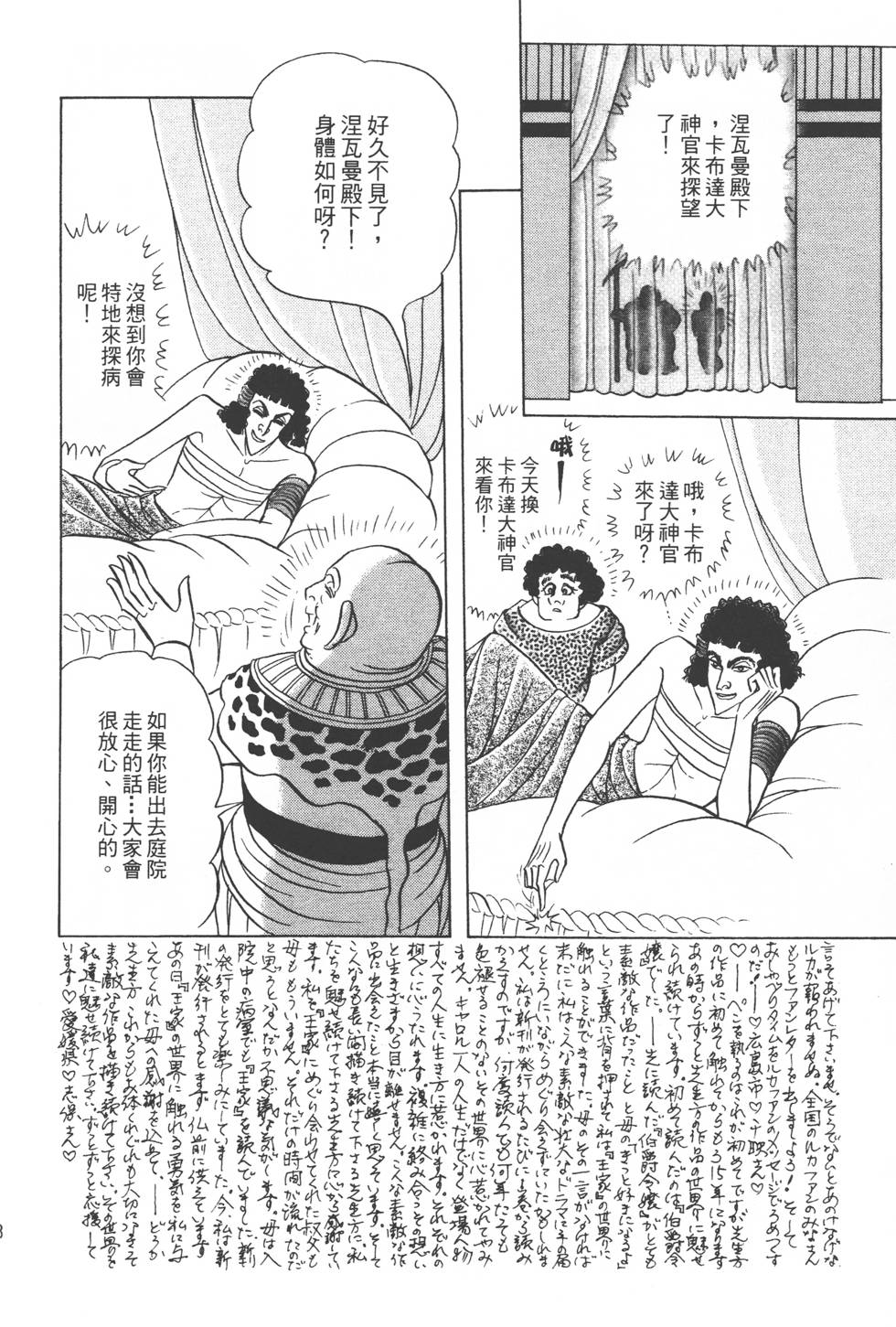 第124页