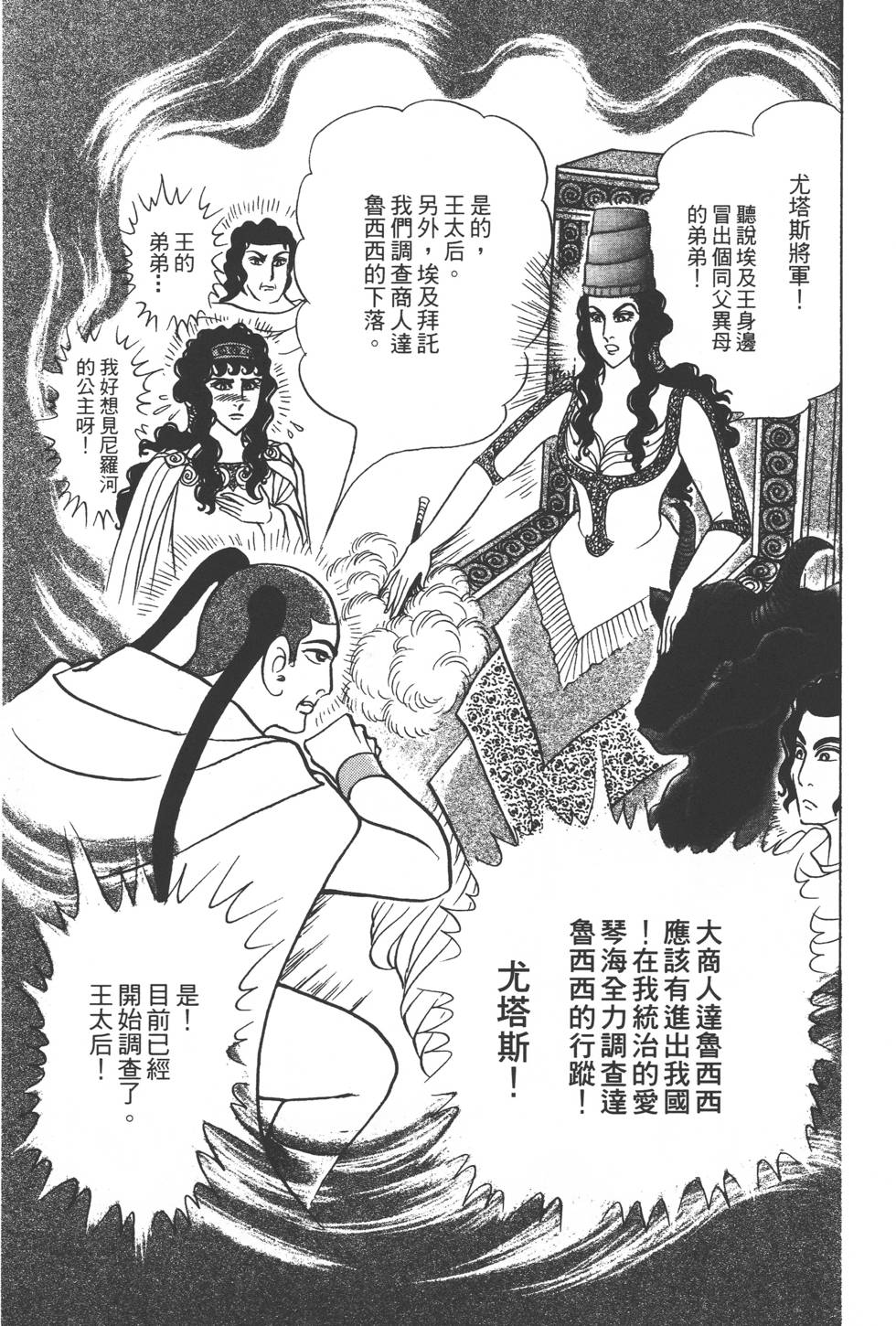 第127页