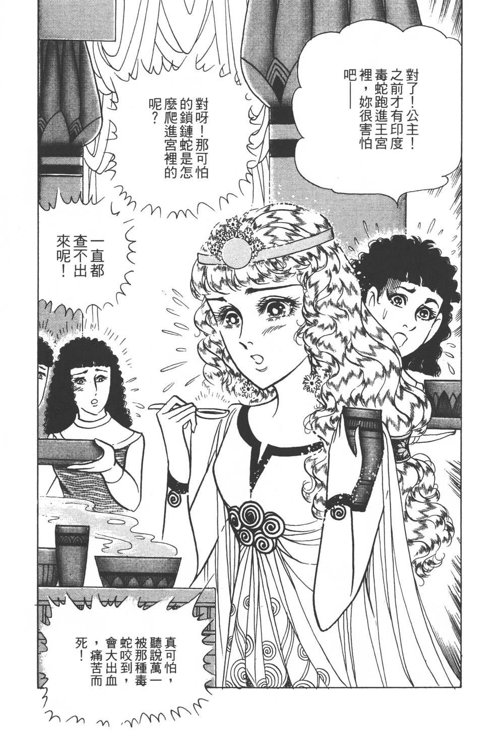 第129页
