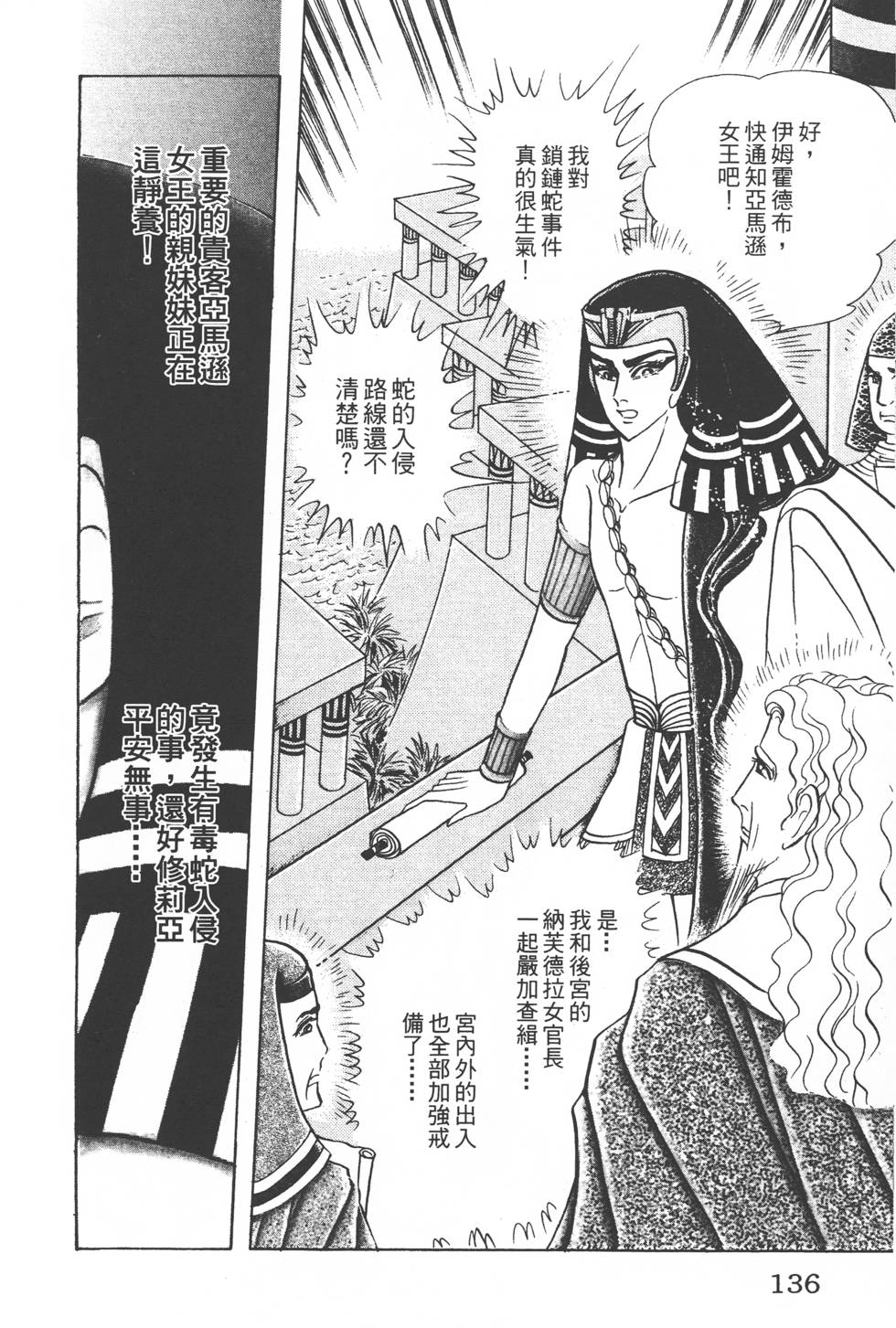 第132页