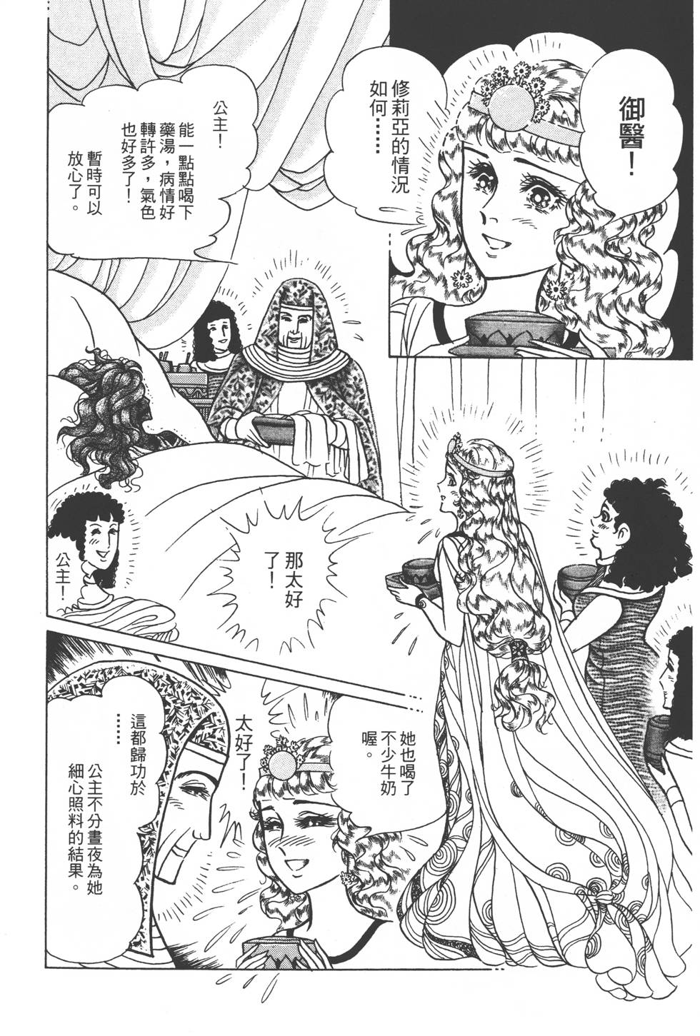 第134页
