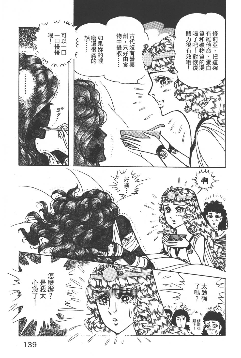 第135页