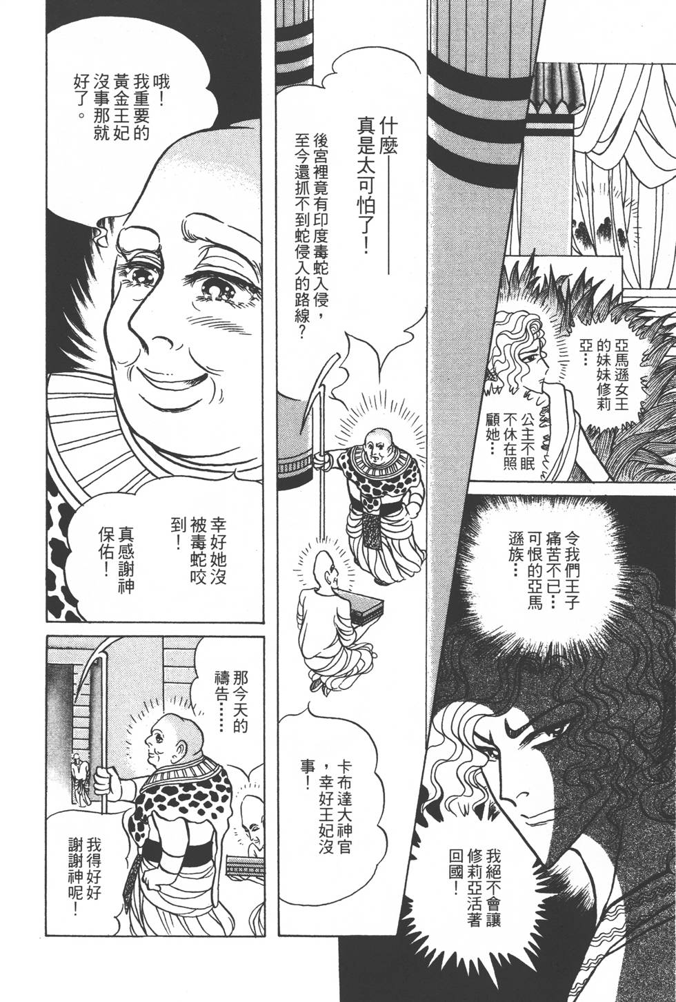 第138页