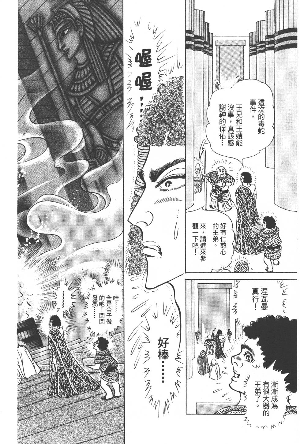 第140页