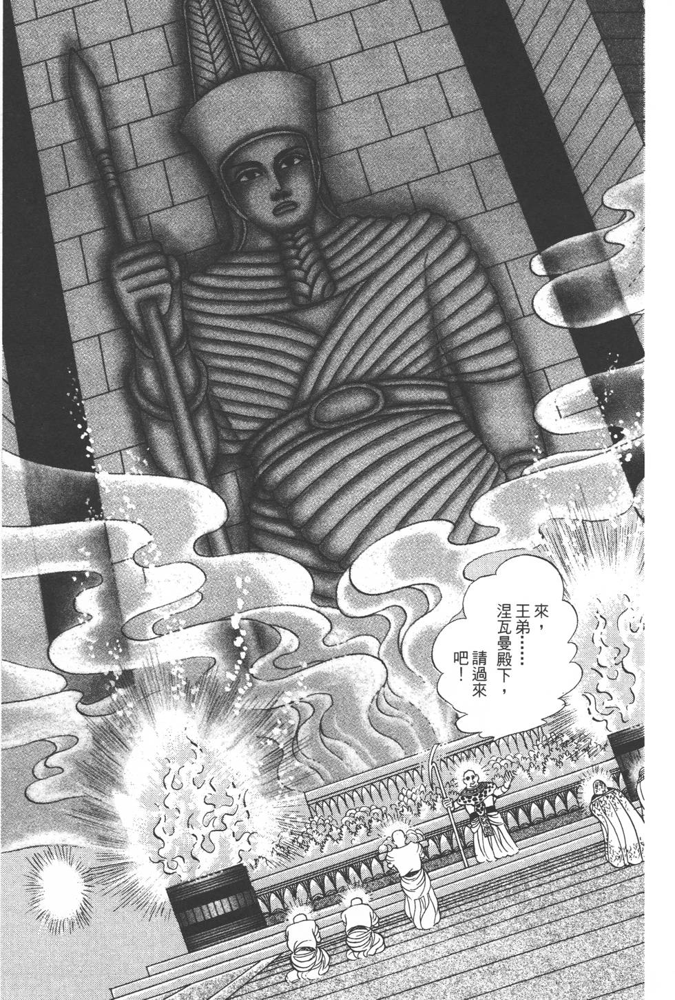第141页