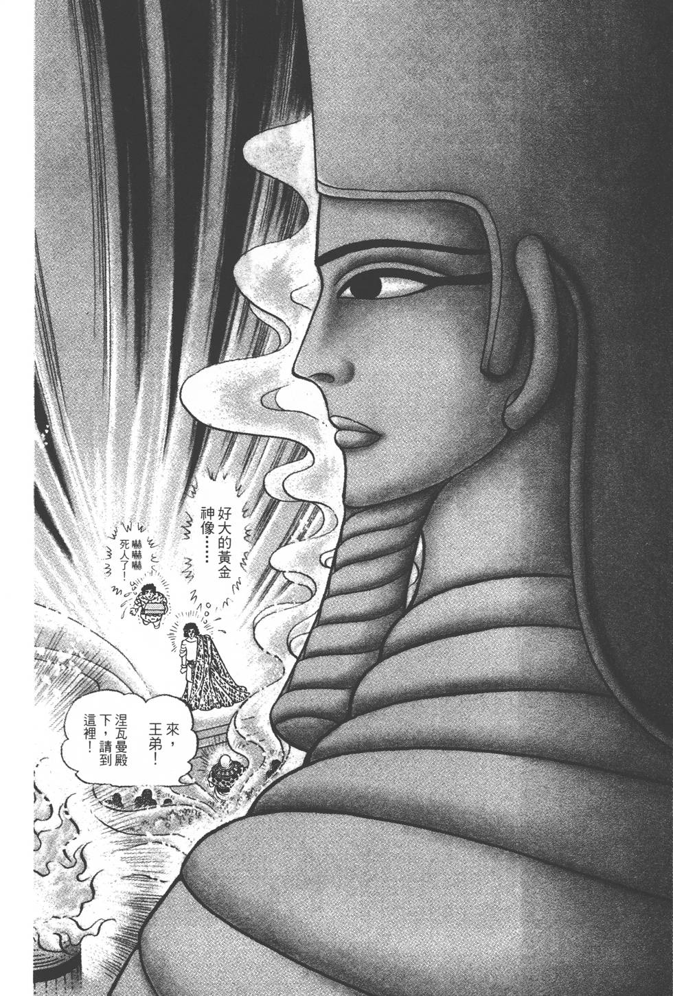 第142页