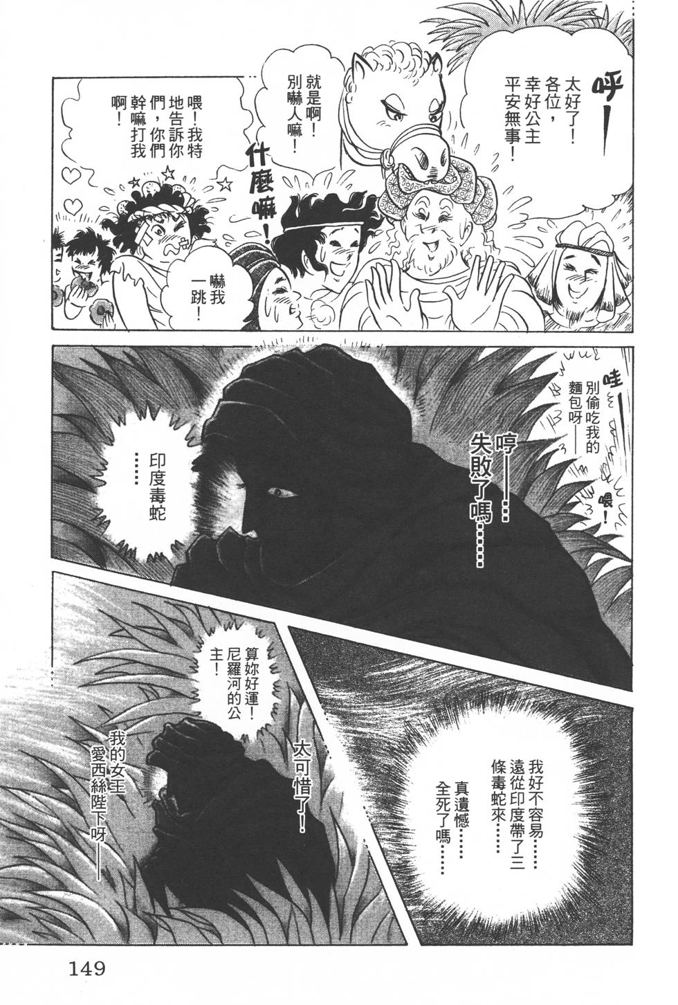 第145页