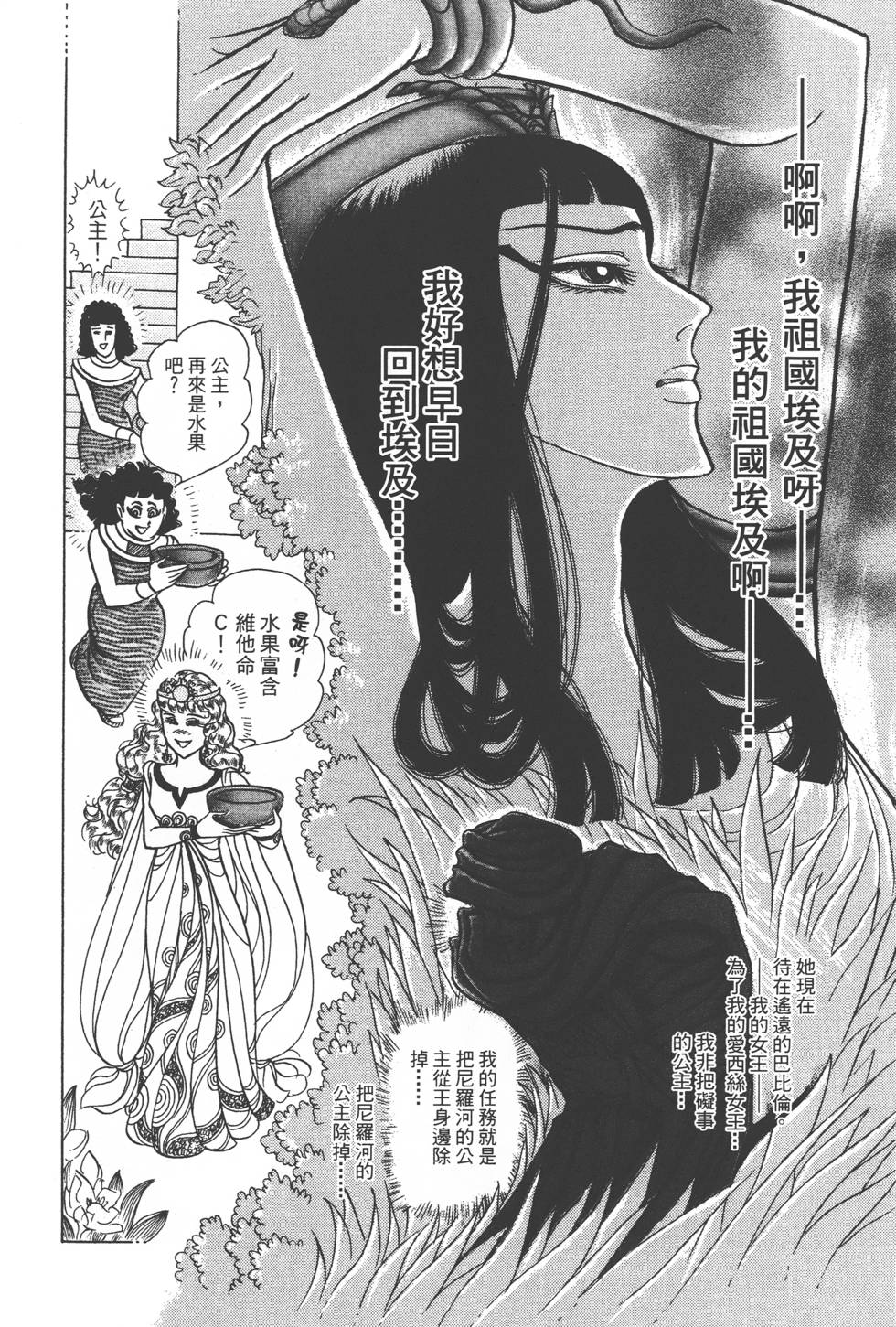 第146页