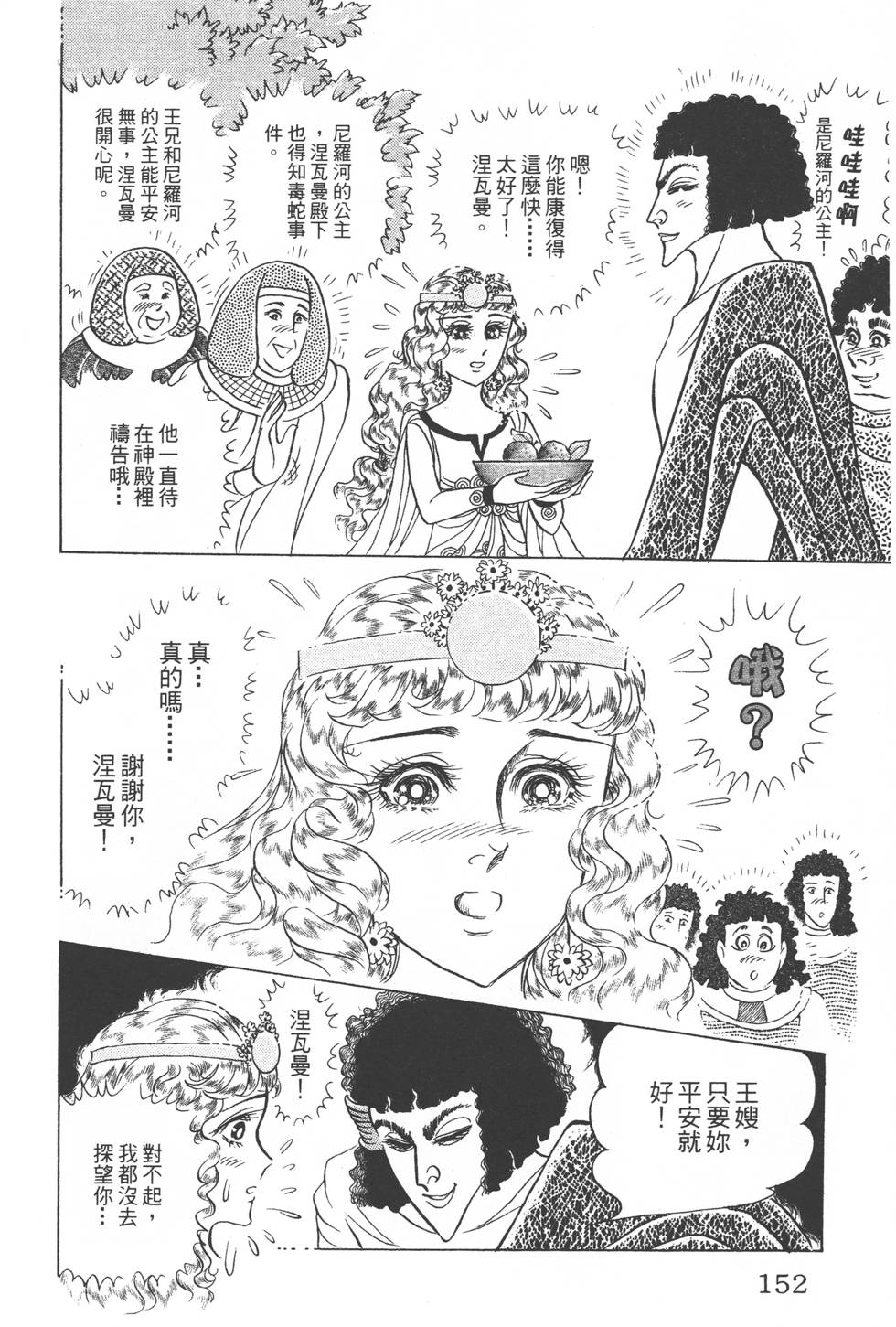 第148页
