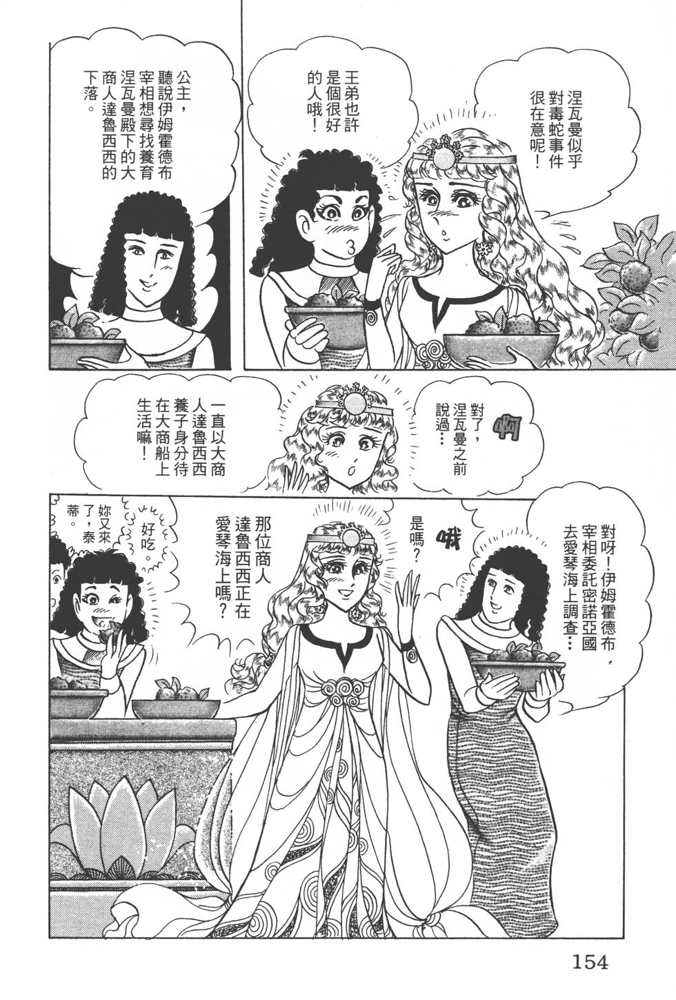 第150页