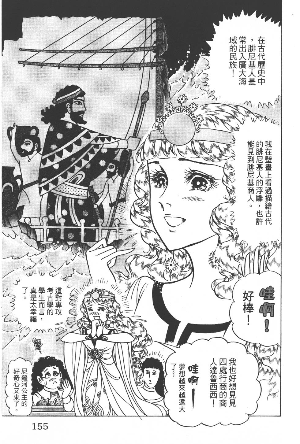 第151页
