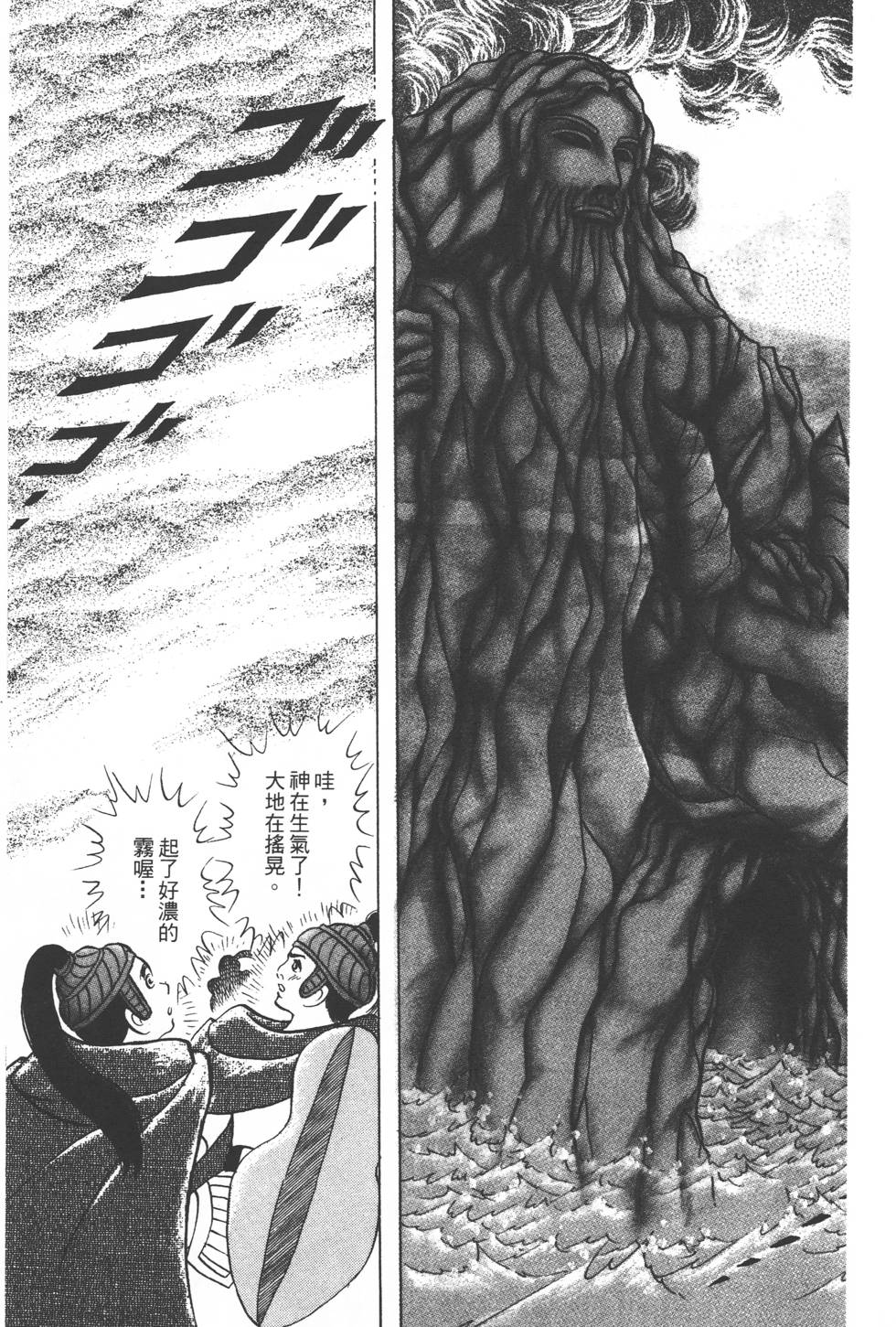 第153页