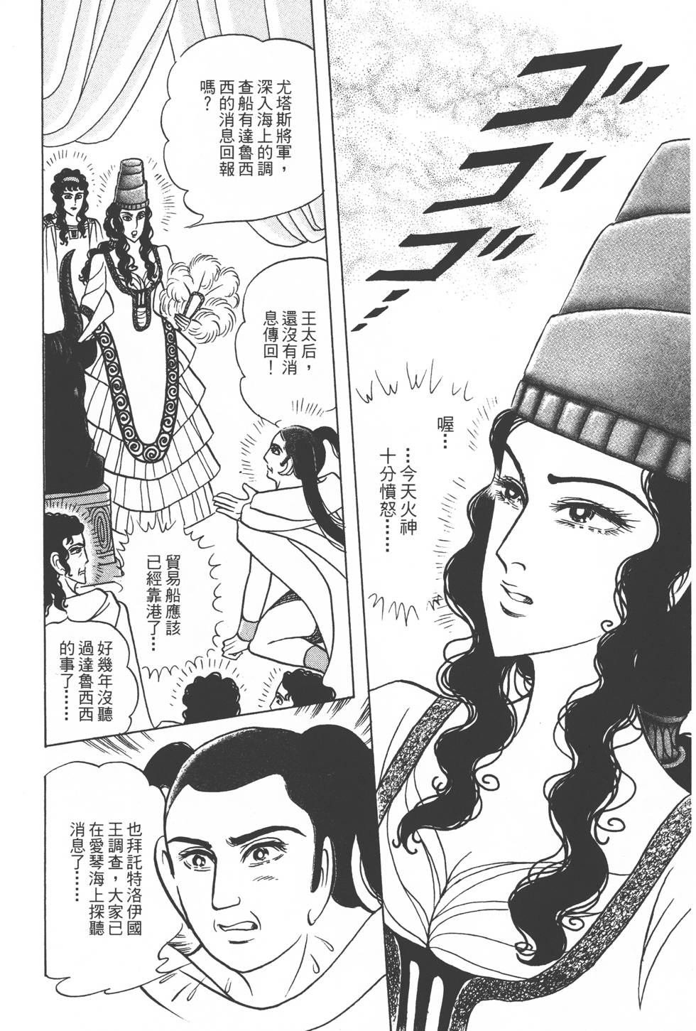 第154页