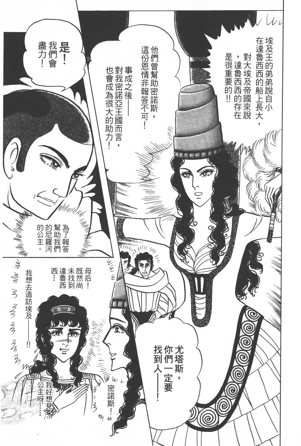 第155页