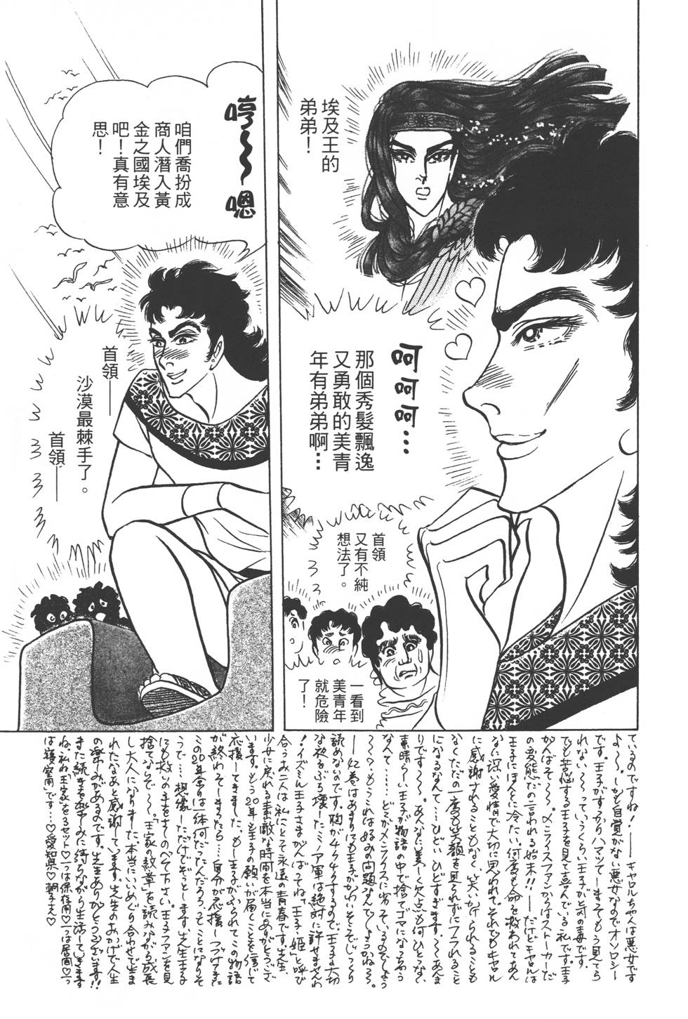 第163页