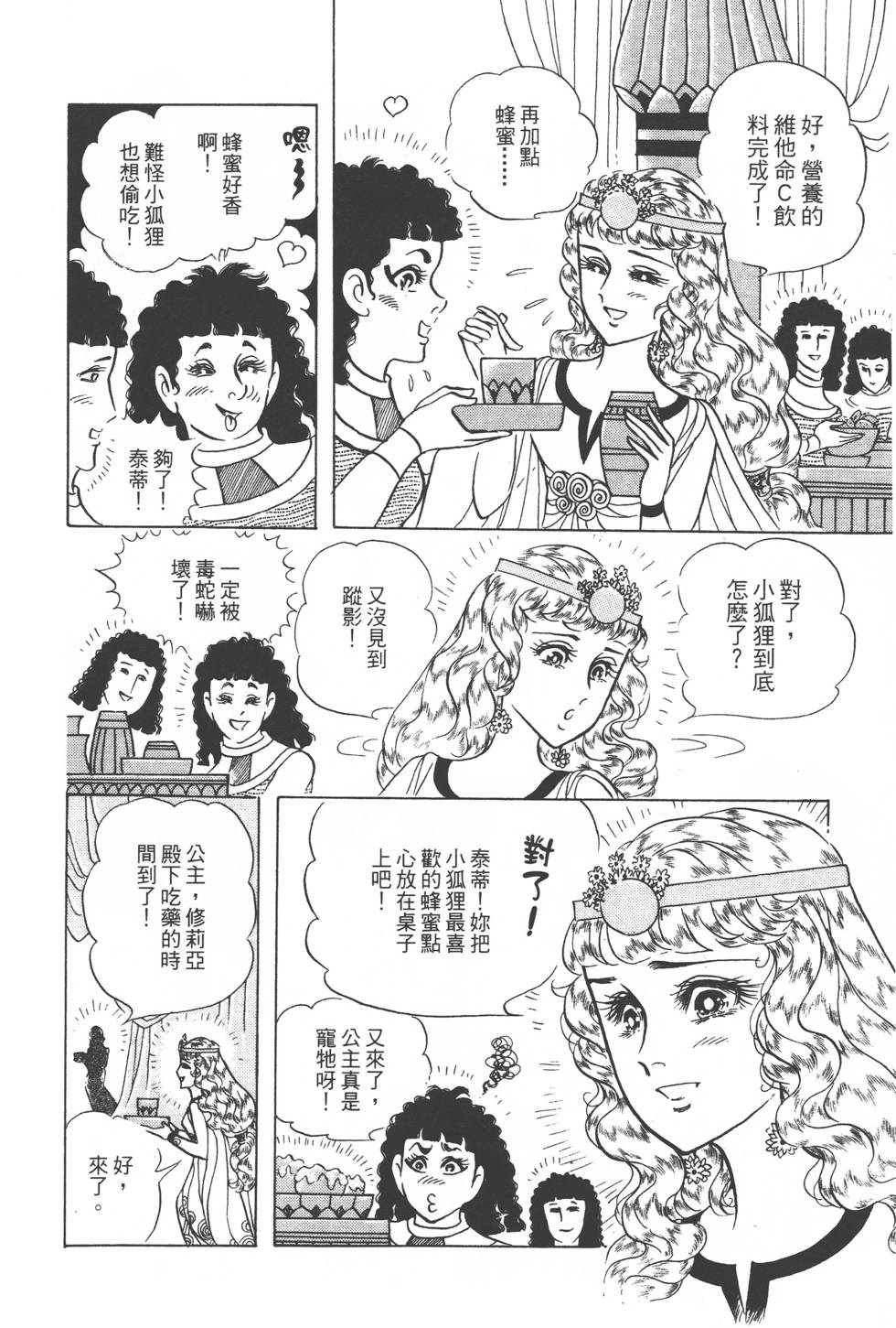 第164页