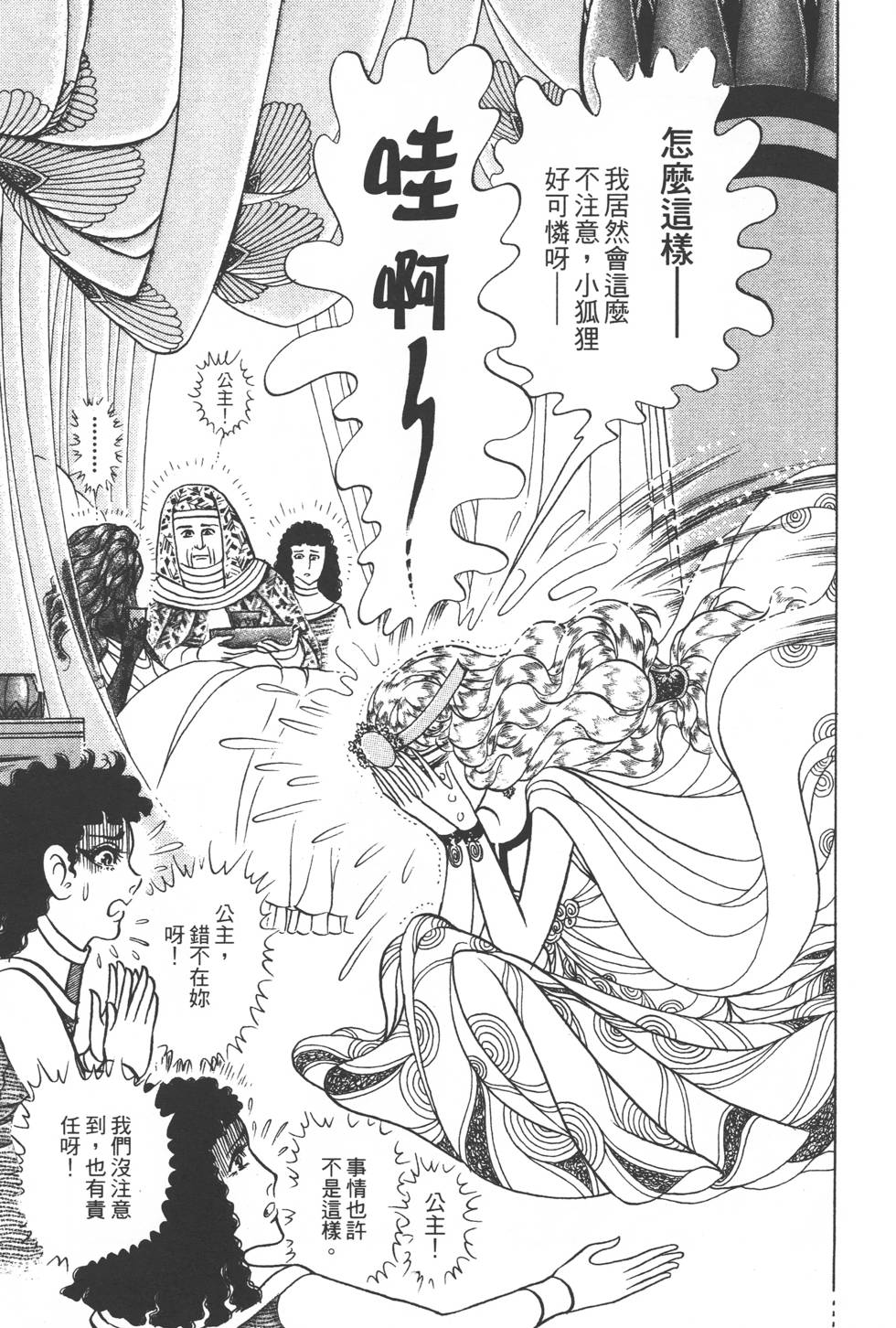 第169页
