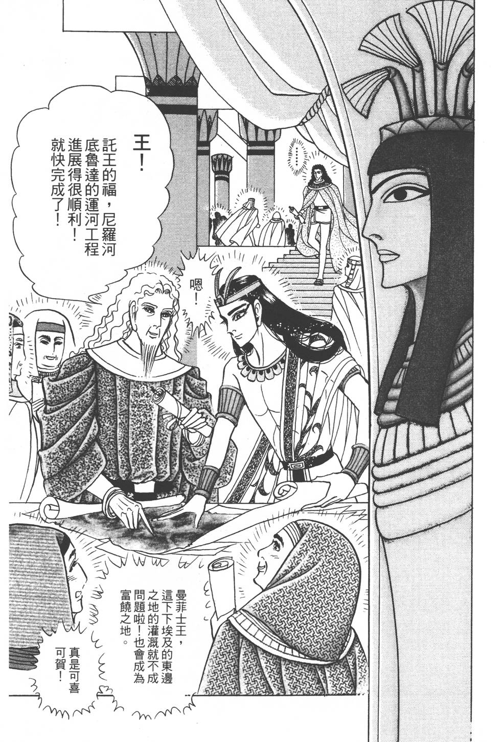 第171页