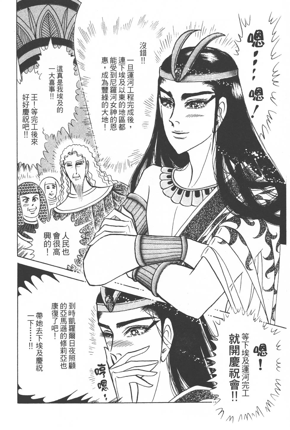 第172页