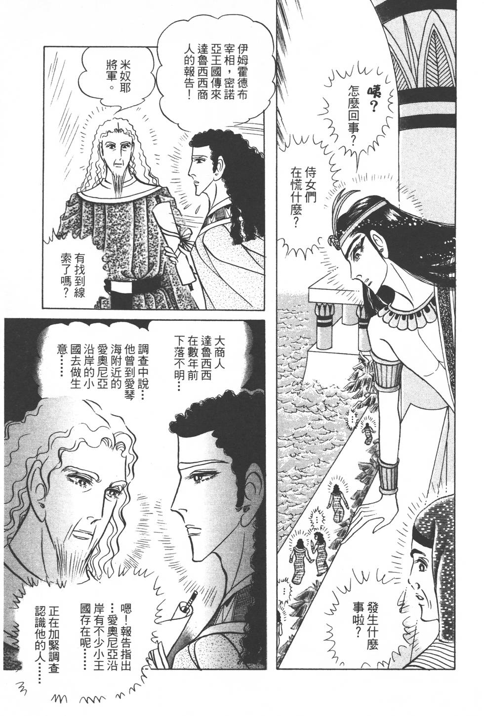 第173页