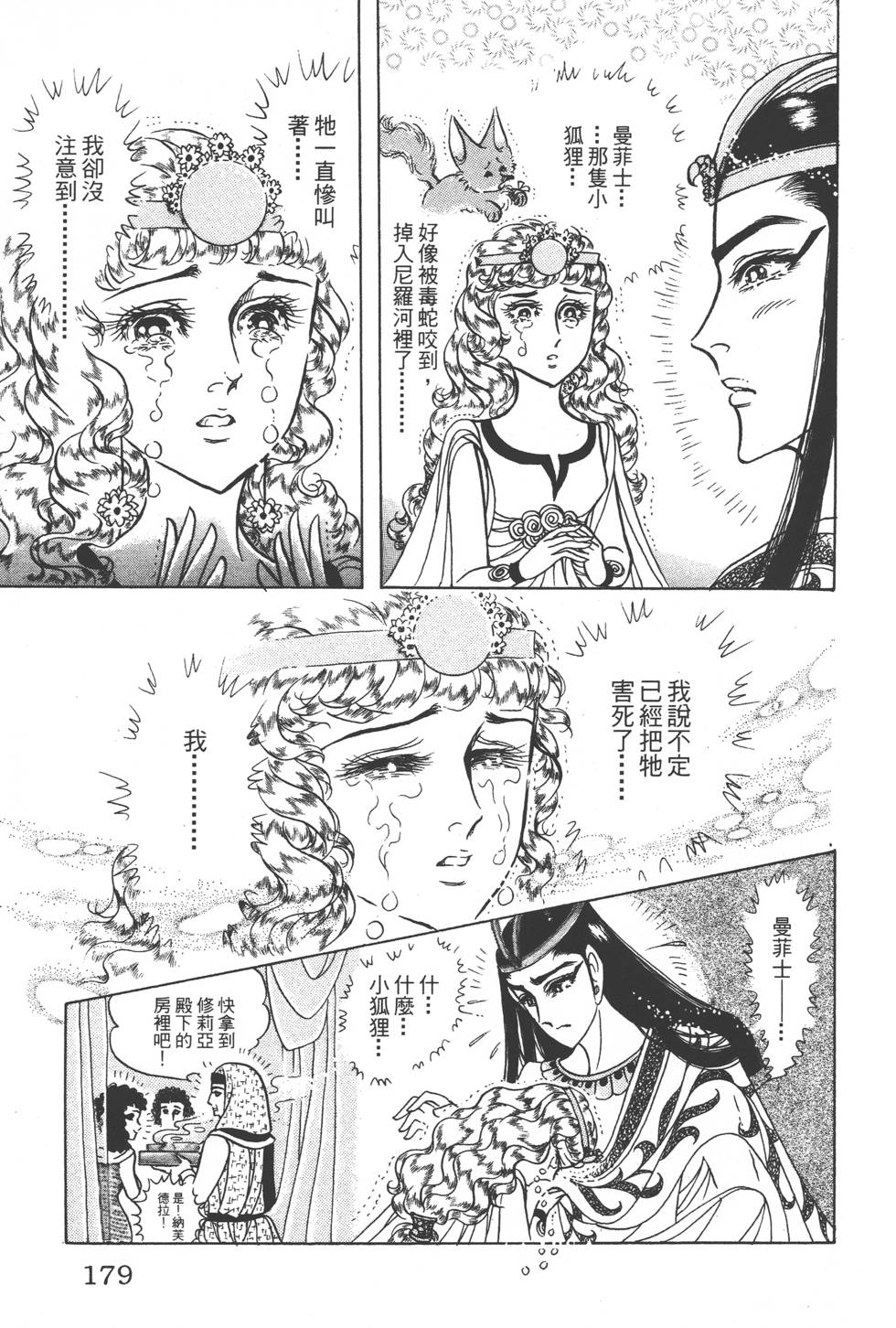 第175页