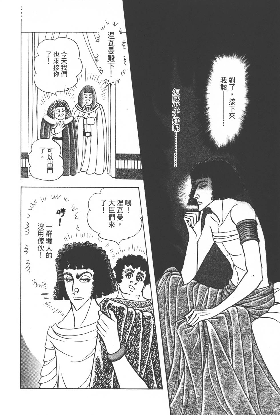 第182页