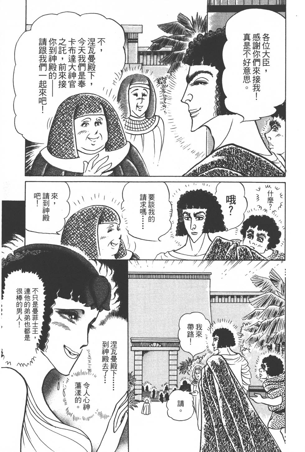 第183页