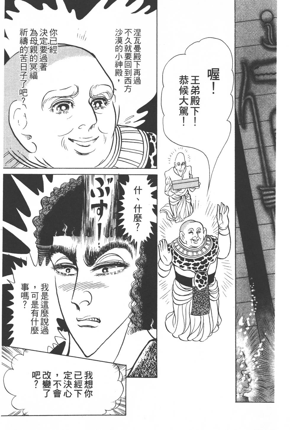 第185页