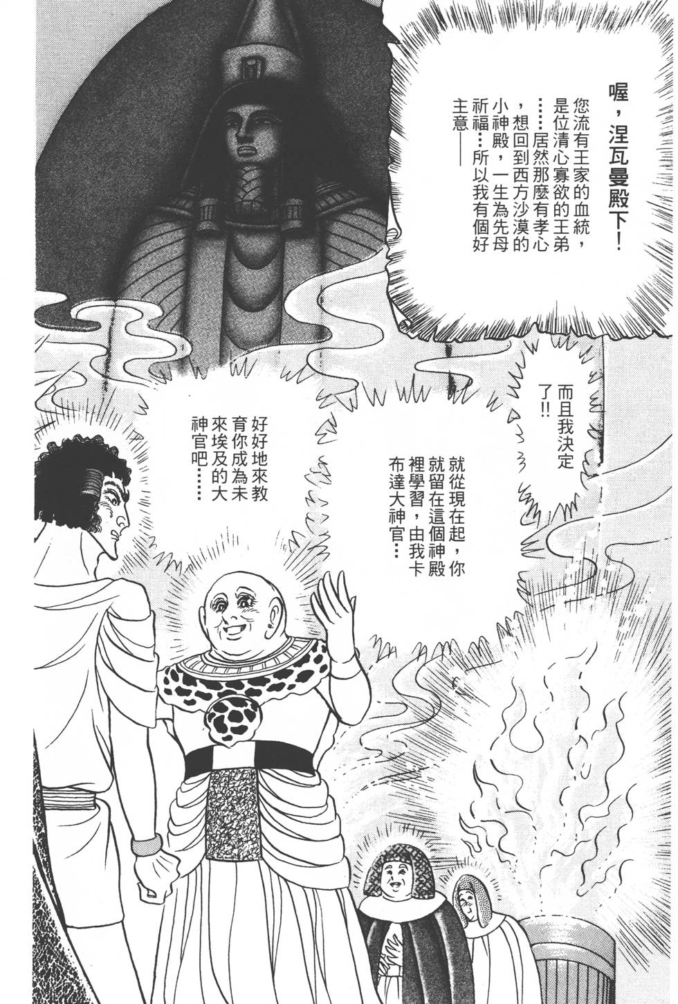 第186页