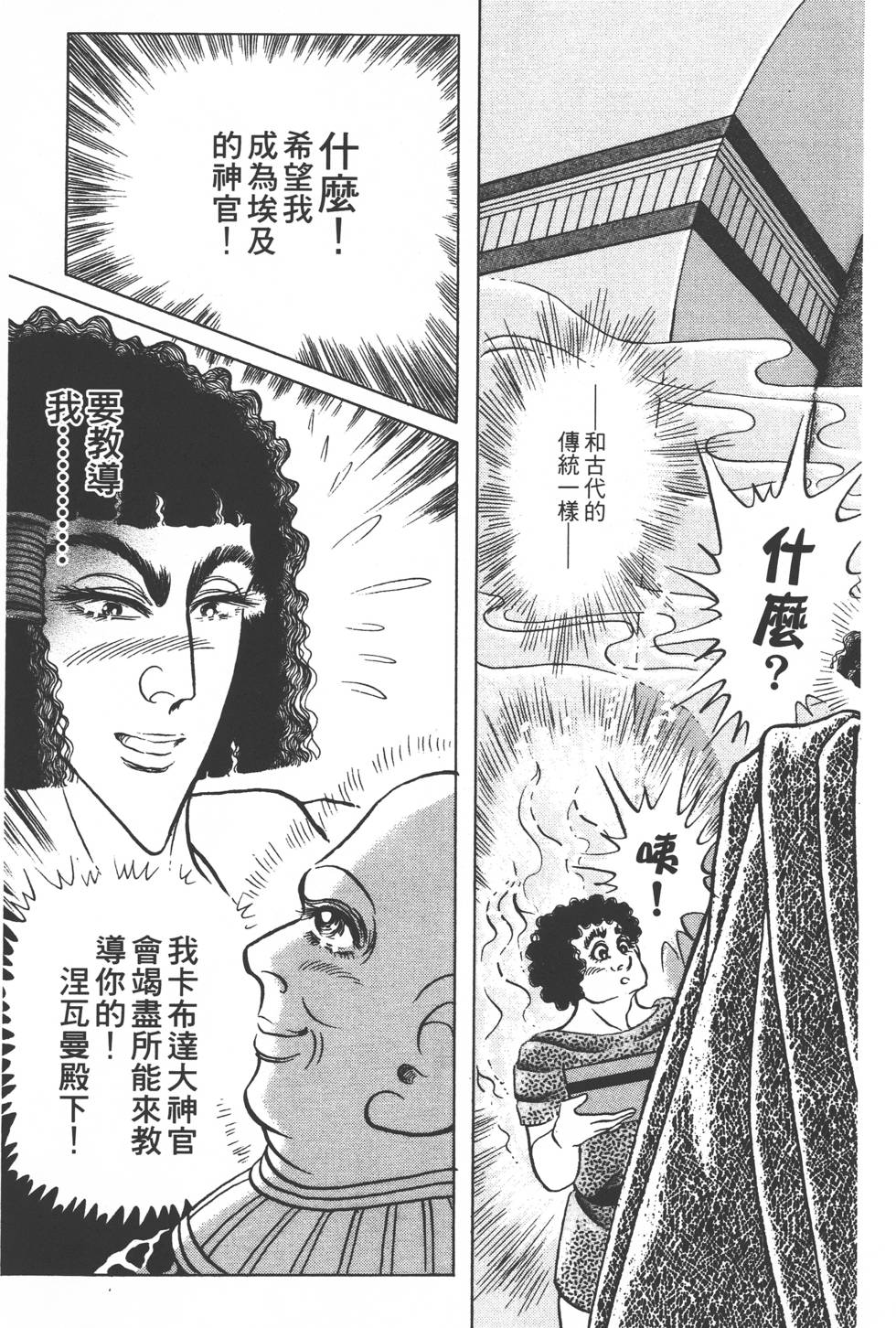 第187页