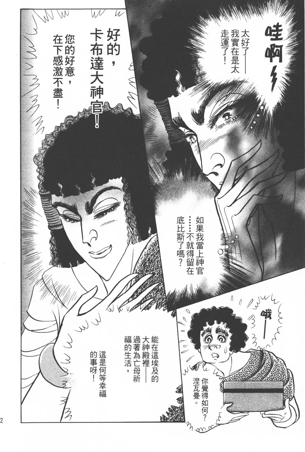 第188页