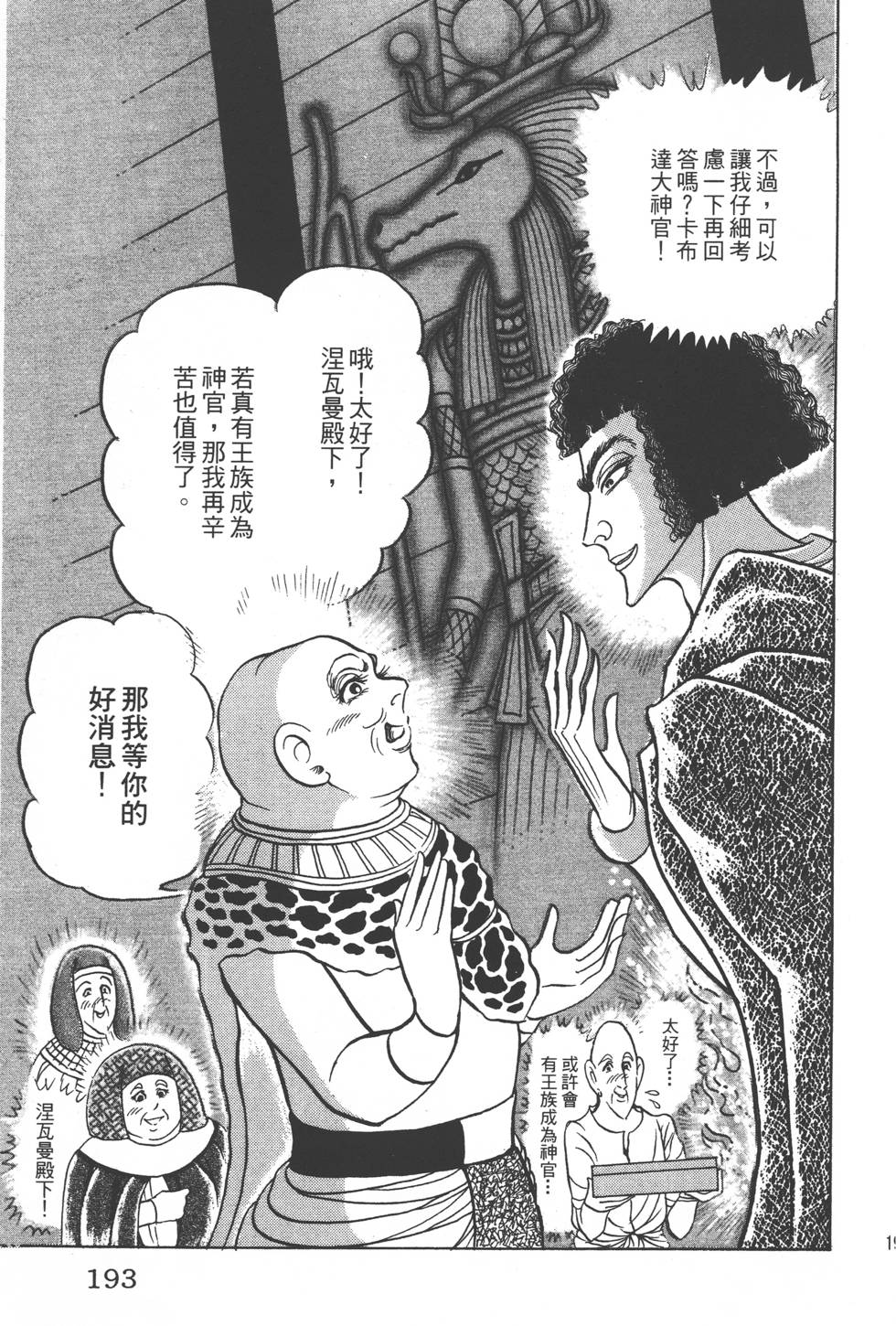 第189页