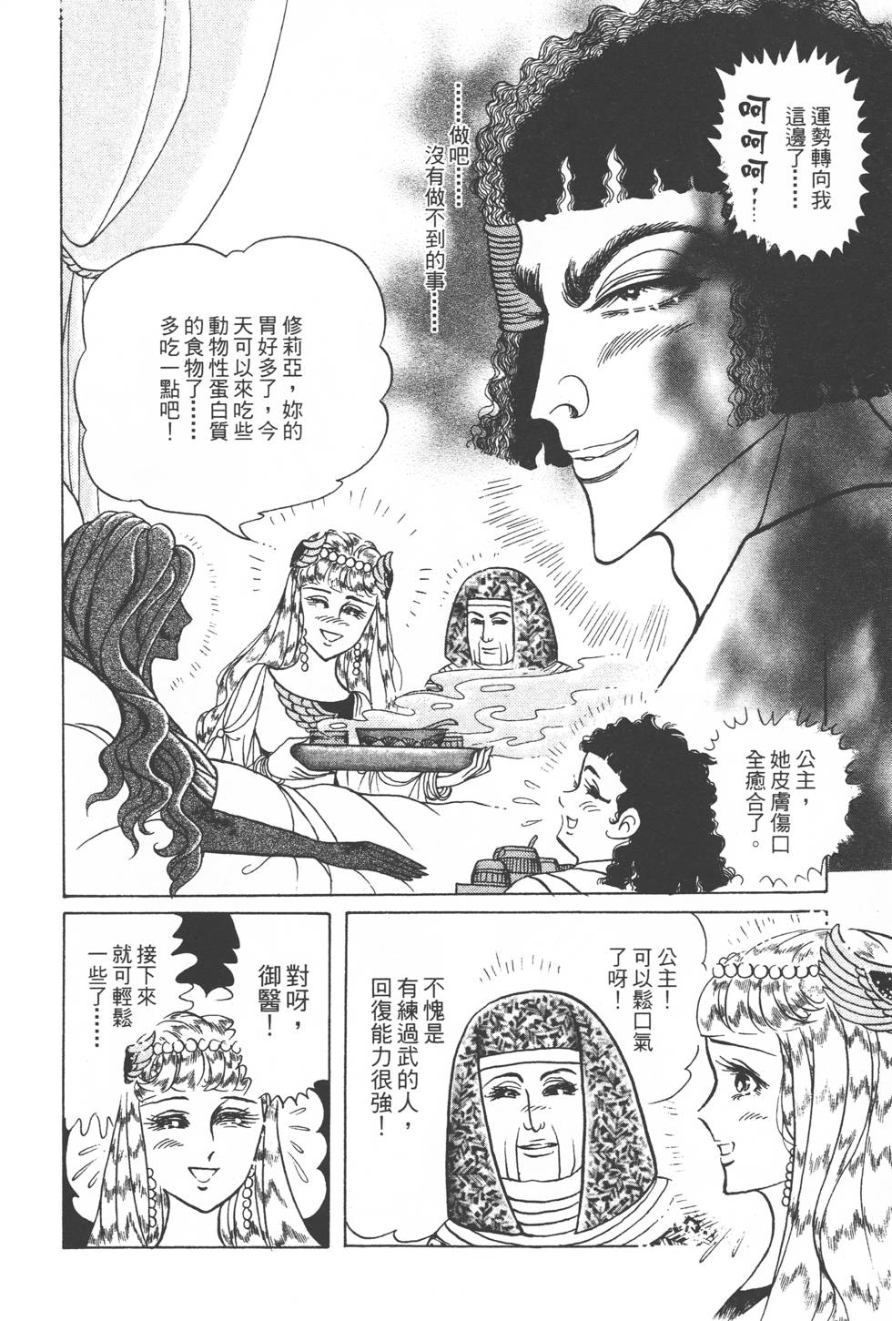 第190页