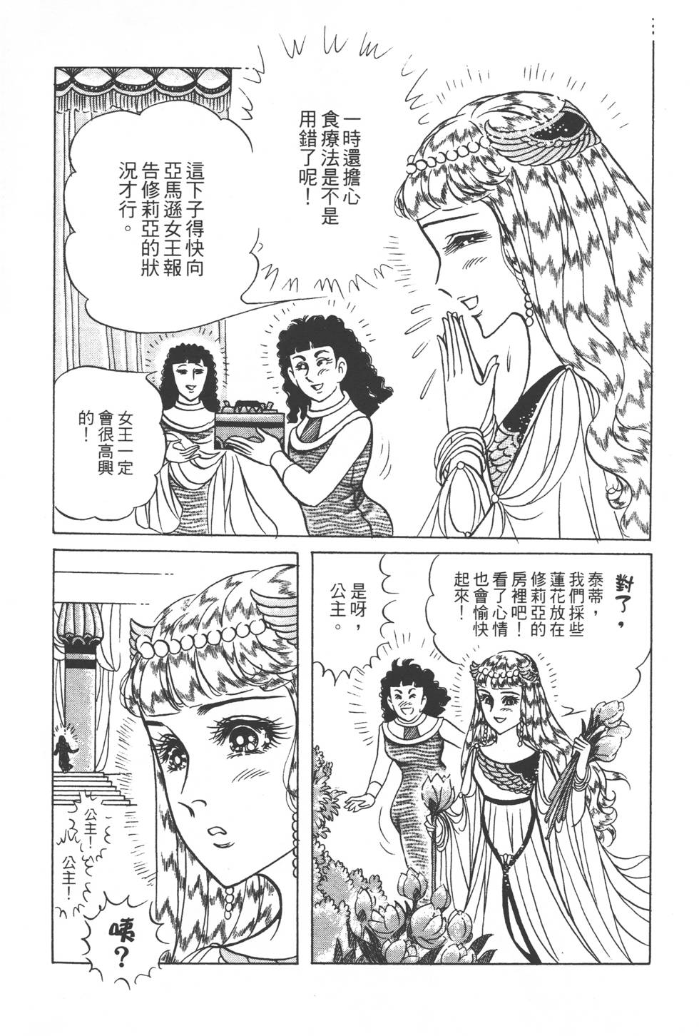 第191页