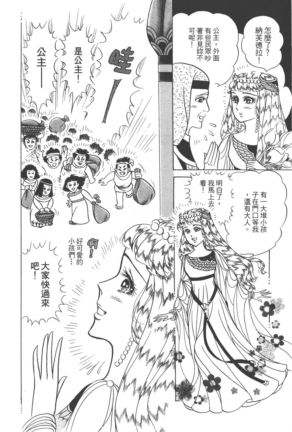 第192页