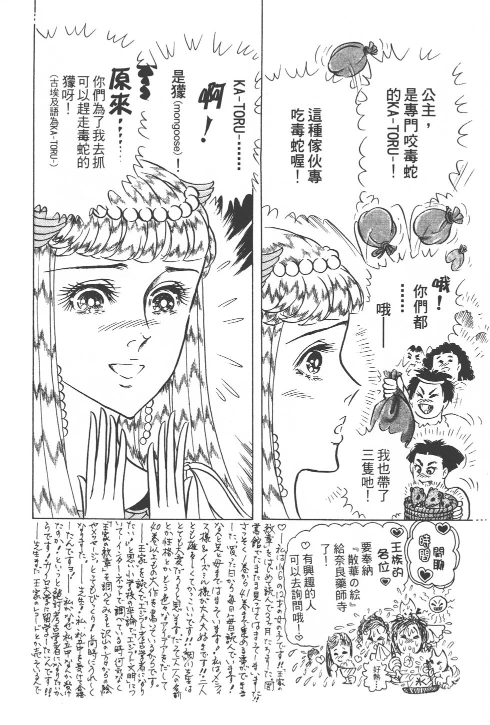 第194页