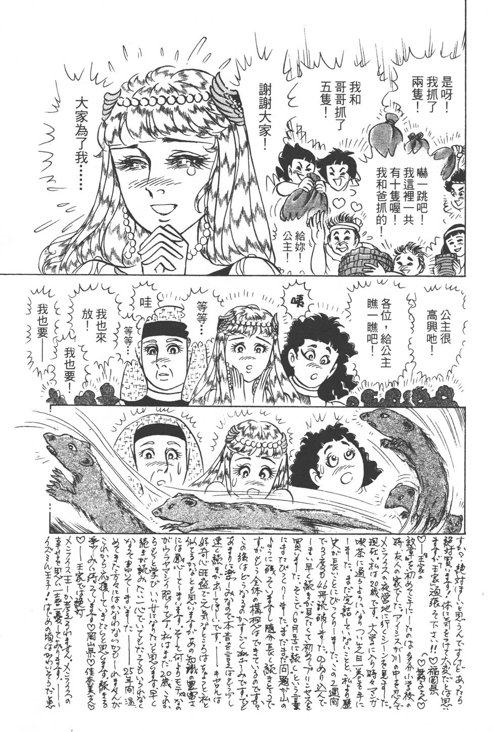第195页
